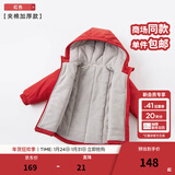 戴维贝拉（DAVE＆BELLA）童装宝宝衣服儿童外套男童春秋女童春装大童秋冬加绒户外运动服装 红色【DBJ15531-T】 120 cm（建议身高110-120cm）
