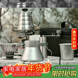 HARIO 户外露营V60手冲咖啡壶套装滤杯磨豆机咖啡杯套装 送礼礼物