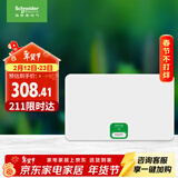 施耐德电气 配电箱空开强电箱18回路白色 家用暗装配线箱套装天朗系列TLA18B