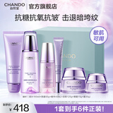 自然堂护肤品套装 凝时抗皱紧致补水保湿淡纹水乳套装新年礼物送老婆 【礼盒】洗面奶125+水160+精华40+眼霜15+霜80