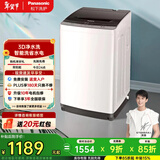 松下（Panasonic）波轮洗衣机8KG全自动家用智能洗节能省水省电桶自洁洗净比升级0.9XQB80-K3F1