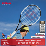 威尔胜（Wilson）费德勒碳素一体合金男女初学进阶单人运动网球拍带线训练器套餐 【店长推荐】费德勒系列丨黑加白