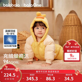 巴拉巴拉童装婴儿连体羽绒服连体衣宝宝衣服2025冬装哈衣爬服萌趣男童女童