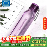 乐扣乐扣（LOCK&LOCK）ECO户外运动水杯户外便携塑料水壶男女学生杯子550ML紫色