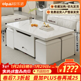 欧乐派多功能升降折叠茶几餐桌两用一体式家用小户型移动创意客厅 100*50【雪山亮白/彩釉岩玻】4凳