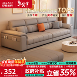 岁植现代简约小户型沙发政府补贴皮艺沙发三人位直排沙发客厅2025新款 纳米科技布-海绵坐垫 2.1米直排【三人位】