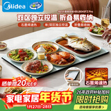 美的（Midea）折叠暖菜板2025新款石墨烯速热饭菜加热板家用多功能保温板加热杯垫热牛奶神器年货节HBU8045FZPro