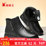 SPIDERKING蜘蛛王女鞋妈妈棉鞋冬季保暖加绒短靴平底中老年皮鞋女 黑色 37