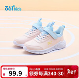 361°童鞋 儿童运动鞋25冬季男女童3-14岁皮革校园跑鞋 粉37
