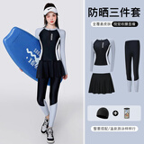 梵迪拉（F.DYRAA）游泳衣女分体防晒长袖长裤潜水泡温泉女士泳装五件套14011灰色XL