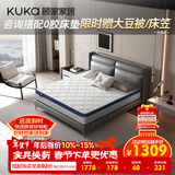 顾家家居（KUKA）床垫弹簧竹炭椰棕硬床垫青少年老人床垫子梦想垫硬享版1.5X1.9米