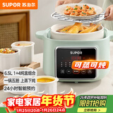 苏泊尔（SUPOR）电炖锅 电炖盅煲汤锅炖汤锅隔水炖锅 燕窝炖盅 煮粥锅蒸锅电煮锅婴儿辅食锅陶瓷DZ45FC865多功能锅