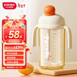 小土豆（potato）儿童水杯ppsu直饮杯吸管杯学生水杯 3岁以上 300ml馥芮白