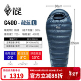 黑冰（BLACKICE）新款【G系列木乃伊式鹅绒羽绒睡袋】露营保暖抗寒成人羽绒睡袋 藏蓝  G400 L码(新标准)