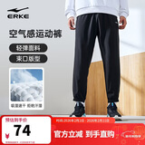 鸿星尔克运动裤男春季梭织长裤束脚九分裤速干吸湿排汗弹力休闲跑步男裤