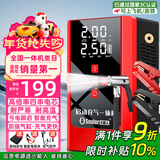 小能人（soulor）【3C认证】汽车应急启动电源12V充气启动一体机备用电瓶打火器搭电宝启动宝轮胎打气户外电源