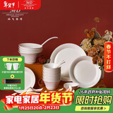 玛戈隆特餐具碗碟套装骨瓷高端纯白浮雕事事如意10人份52头