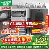 康宝（Canbo）304不锈钢消毒柜家用台立式婴儿奶瓶碗筷高温二星双门热御风消毒碗柜【政府补贴】XDZ80-KT