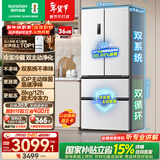 容声双净526L法式多门冰箱双系统双循环大容量一级能效风冷无霜变频四开门白BCD-526WD1MPA国家补贴