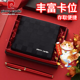 皮尔卡丹男士钱包礼盒头层牛皮横款票夹钱夹送礼礼物商务黑色