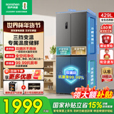 容声双循环冰箱429升双开门十字门四开门一级能效双变频风冷无霜超薄嵌入式节能省电灰色母婴国家补贴 容声双循环冰箱BCD-429WD12FP