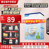 Hero Baby荷兰天赋力婴幼儿配方奶粉白金版纸盒 3段（1-2岁）27.3-1盒