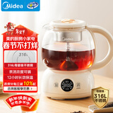 美的（Midea）煮茶器煮茶壶花茶壶 养生壶迷你恒温电热水壶蒸茶器喷淋式316L不锈钢烧水壶黑茶茶具1升YSTM-Z11