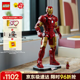 乐高（LEGO）积木超级英雄76344钢铁侠Mark3收藏版男孩女孩玩具礼物新年货装饰