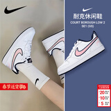 耐克（NIKE）女鞋 2026新款春季时尚潮流休闲鞋轻便舒适低帮板鞋子大童鞋 白璧粉黛-100 【新年礼物】 36