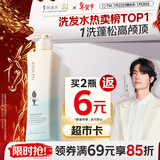 阿道夫净澈清爽洗发水420ml 控油蓬松 精油香氛洗发露热门商品