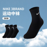 NIKE 3BRAND耐克男女中长袜多双装2026新款青少年运动袜子