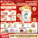 伊利金领冠珍护【三代OPO】幼儿A2β-酪蛋白奶粉3段1-3岁900g*6整箱装