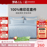 梦洁家纺100%全棉印花四件套床单套件床上用品柔软亲肤双人1.5米床被套200x230cm 绵绵糖(蓝)