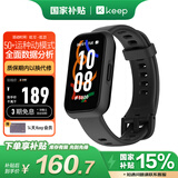 Keep智能手环运动手环 健身血氧心率监测 多种球类运动模式 B5 Lite - 黑色 新增乒乓球篮球等运动模式