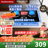 荣事达燃气灶天然气液化气煤气灶双灶嵌入式家用直喷鸳鸯大火力熄火保护天然气聚能灶具九头猛火灶 [聚能环+九头猛火]钢化玻璃 瓶装液化气5.0kw【部分火力以产品信息为准】