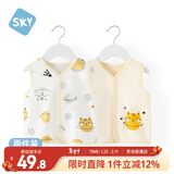 舒贝怡2件装婴儿衣服宝宝马甲秋冬马夹纯棉男女童背心坎肩上衣 黄色110