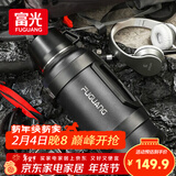 富光保温壶大容量保温暖瓶车载水壶杯旅行壶保冷水瓶运动水壶杯3200ML