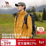 骆驼（CAMEL）户外冲锋衣 三合一加绒加厚防水情侣款外套登山服装 A9W214119AX