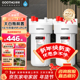 GOOTHO大白瓶前置过滤器 全屋家用自来水过滤净水器大通量大蓝瓶中央过滤通用滤芯除余氯阻垢 10寸双联增强除氯【PP+PCP】