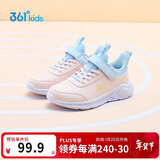 361°童鞋 儿童运动鞋25冬季男女童3-14岁皮革校园跑鞋 粉34