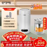 primitalia浦美泰电热水杯便携式烧水壶旅行出差智能恒保温316不锈钢烧水杯500ml冲奶泡茶EC600 0.5L 【爆款】EC600白色（温控版）