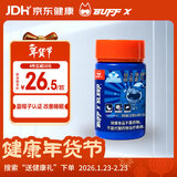 Buff X 褪黑素片维生素B6助眠改善睡眠成年男女维生素失眠VB6*1瓶