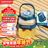 摩飞电器（Morphyrichards）榨汁机 榨汁桶便携榨汁杯无线充电果汁杯随行杯1升容量户外果茶冷泡桶迷你小胖吨MR9805 Nano版 绿