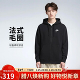 耐克(NIKE)男春秋连帽夹克外套 休闲运动 潮流百搭BV2649-010黑色XL