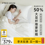 MIDO HOUSE铭都60支全纯棉50%大豆纤维二合一子母被150*200cm 填充350g+870g