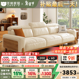 冬熊豆腐块真皮沙发日式现代奶油原木风客厅小户型靠包可调节沙发 【实木框架款】四人位2.8米 生态皮【豪华版】乳胶+4CM紫罗兰