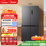 美的（Midea）471L十字门冰箱全空间养鲜抗菌净味一级能效风冷无霜双变频以旧换新BCD-471WSPZM(E)国家补贴
