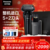 松下（Panasonic）高端9系清洁中心剃须刀电动往复式男士刮胡刀进口五刀头净剃亲肤情人节礼物生日礼物男生礼盒LV7W