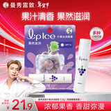 曼秀雷敦（Mentholatum）张艺兴同款润唇膏男女补水保湿防干裂什果冰青提葡萄果香3.5g 