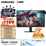 三星（SAMSUNG）27英寸 G50D 2K 180Hz 1ms Fast IPS HDR400 FreeSync 玄龙骑士 电竞显示器 LS27DG502ECXXF